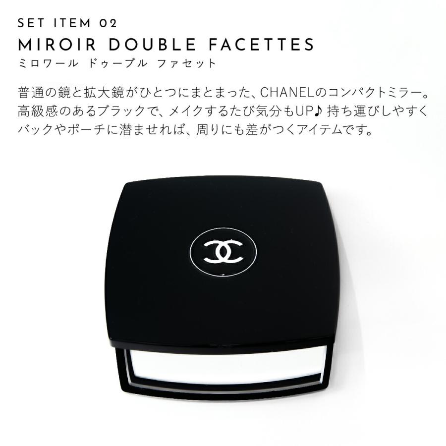 CHANEL シャネル リップバーム ミラー セット ミロワール ドゥーブル