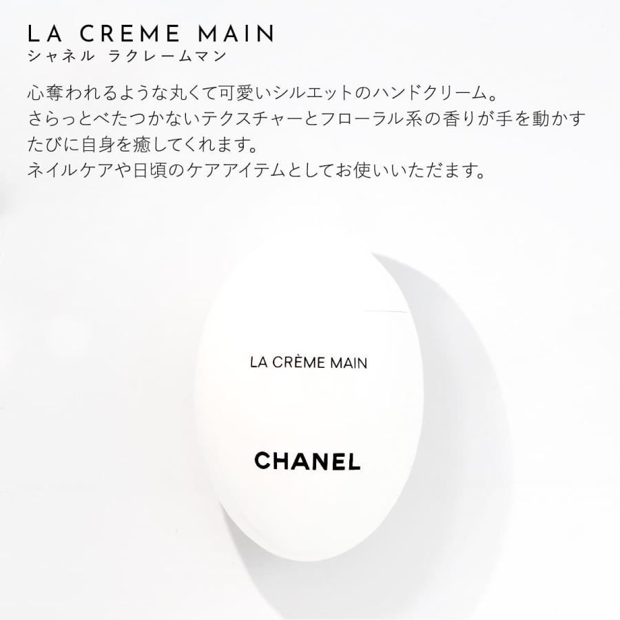 シャネル CHANEL ギフトセット ルージュ ココボーム ラ クレームマン