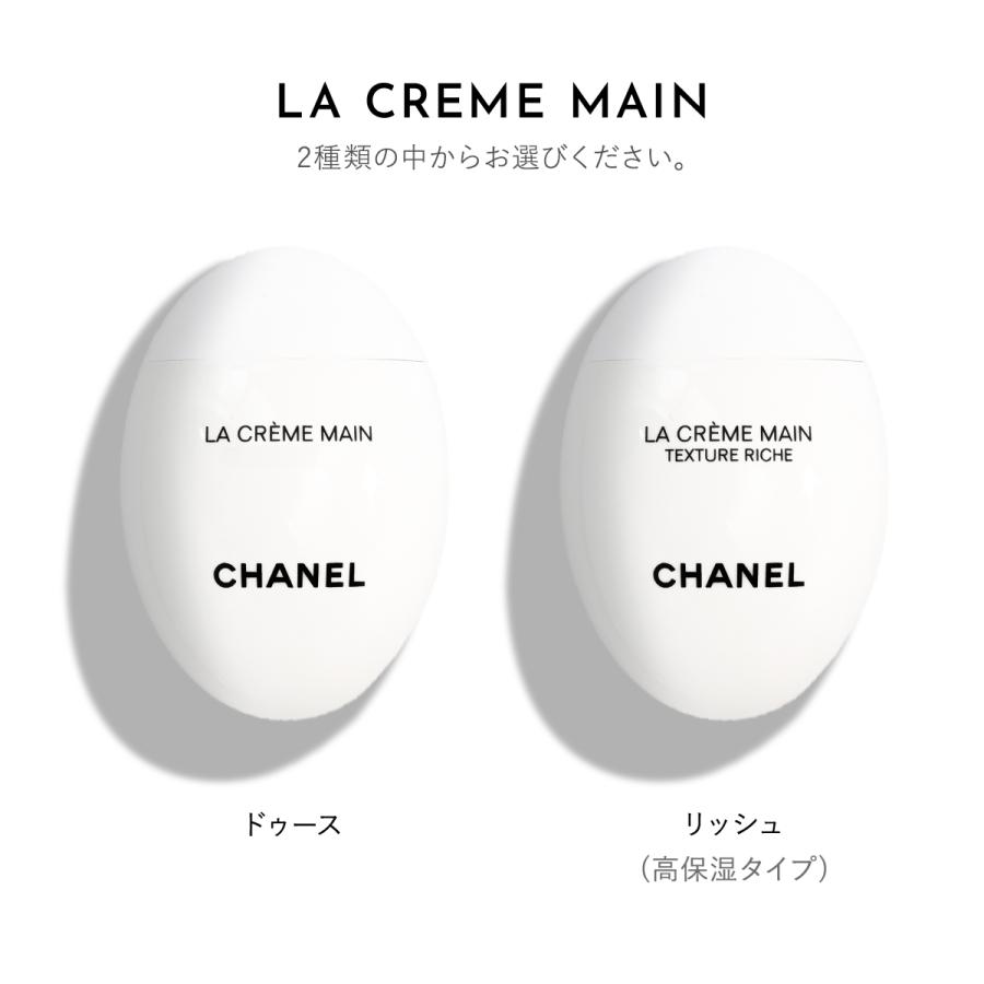 シャネル CHANEL ギフトセット ルージュ ココボーム ラ クレームマン