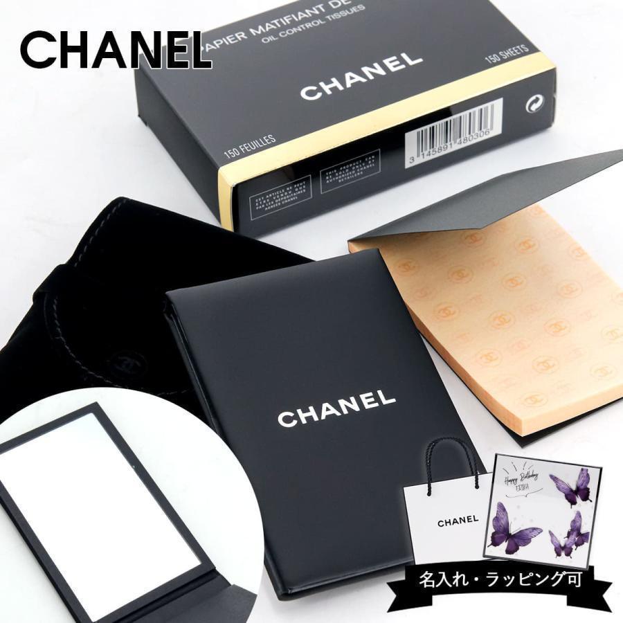 CHANEL オイルコントロールティッシュ 150枚入り シャネル CHANEL オイル コントロール ティッシュ あぶらとり紙 150枚