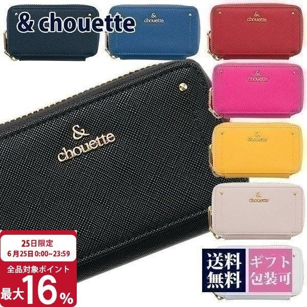 名入れ サマンサタバサ キーケース シュエット キーリング Chouette シュエット スマートキー 鍵 プレゼント 刻印 Chouette 0 ブランド雑貨 ワールドインポート 通販 Yahoo ショッピング