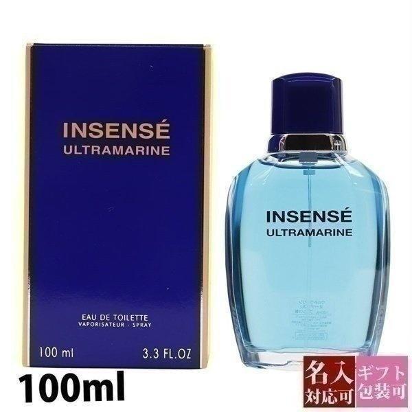 ジバンシー ウルトラマリン 100ml×2本 - 香水(男性用)