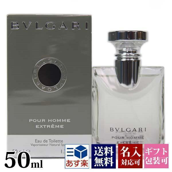 クロス エリート 拘束する ブルガリ 香水 白 Touei Shoukai Jp