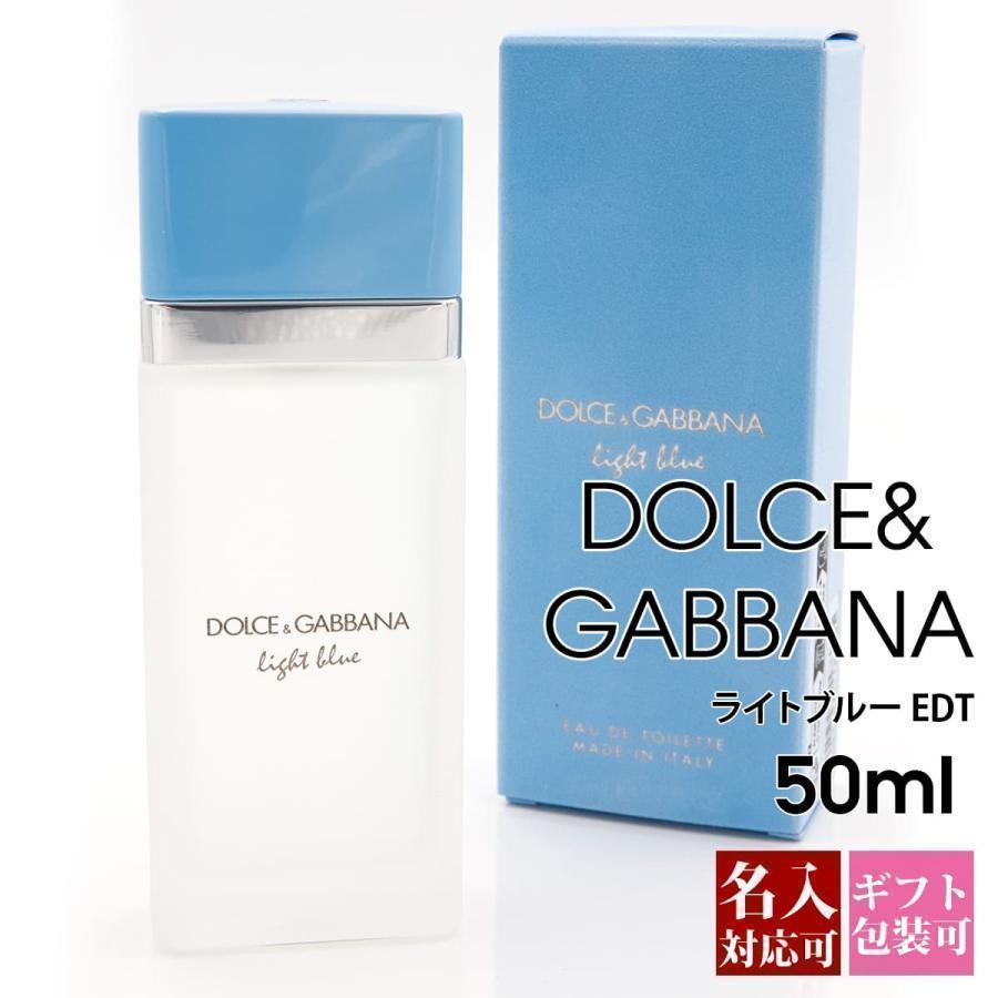DOLCE&GABBANA（ドルチェ & ガッバーナ） D&G ドルガバ 香水 ライト