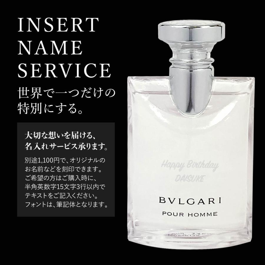 ブルガリ 香水プールオム オードトワレ 100ml EDT 正規品 人気 ランキング 男性 メンズ 最安値ブランド プレゼント 刻印 名入れ