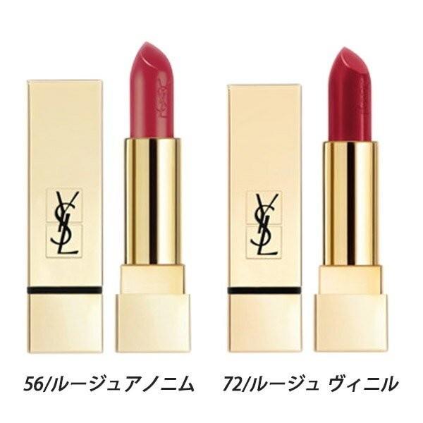 イヴサンローラン イブサンローラン 口紅 リップ ルージュ ピュールクチュール リップスティック ティントリップ Yves Saint Laurent Ysl 名入れ Cosme 136 ブランド雑貨 ワールドインポート 通販 Yahoo ショッピング