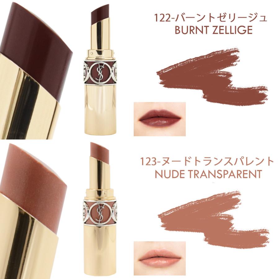 イヴサンローラン イブサンローラン 口紅 リップ ルージュ ヴォリュプテ シャイン 最大67 Offクーポン Ysl リップスティック ティントリップ 名入れ Saint Laurent Yves