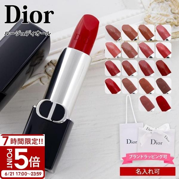 Christian Dior（クリスチャン・ディオール） ディオール DIOR 口紅