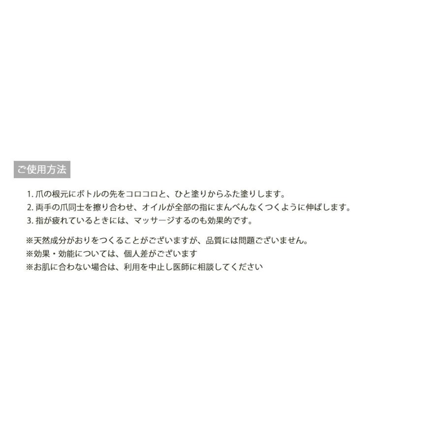 ウカ Uka ネイルオイル レディース コスメ 保湿 オーガニック 5ml Cosme 263 ブランド雑貨 ワールドインポート 通販 Yahoo ショッピング