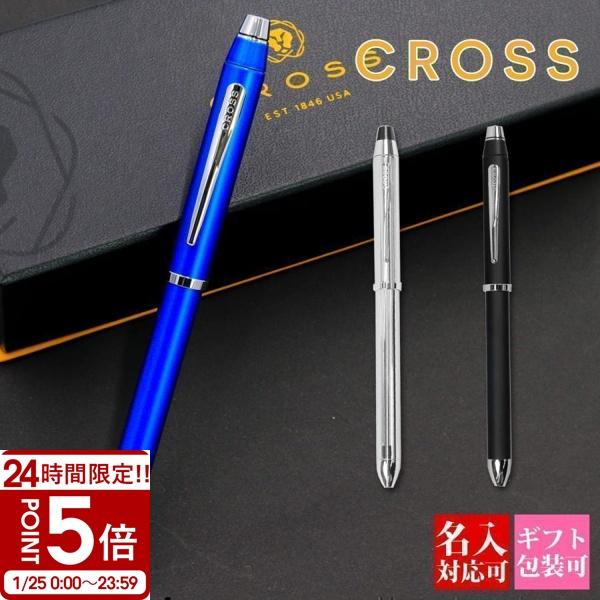CROSS（クロス） 名入れ ボールペン 筆記用具 複合ペン Tech3 テック
