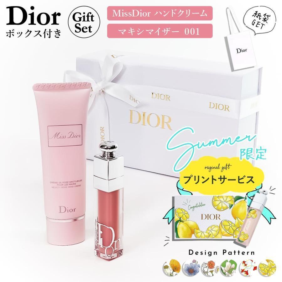 DIOR リップ ハンドクリーム ギフトボックスセット アディクトリップ マキシマイザー ミスディオール ディオール コスメ 新品 新作 2024年  ギフト プレゼント : dior-031 : ブランド雑貨 ワールドインポート - 通販 - Yahoo!ショッピング