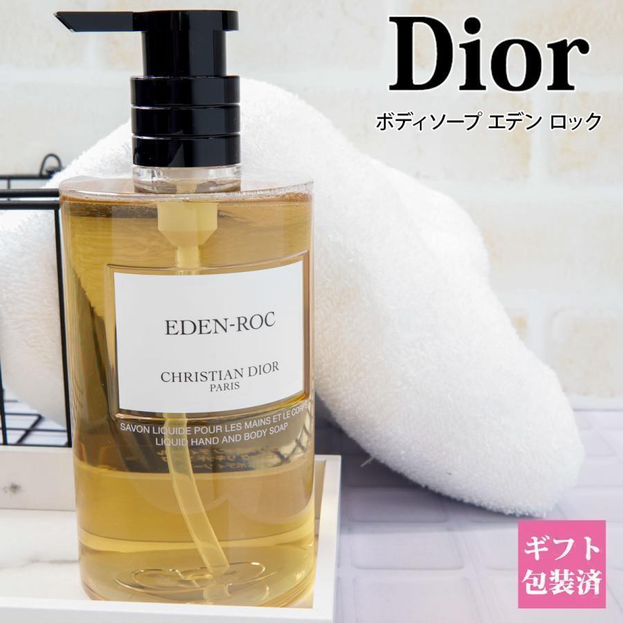 Christian Dior（クリスチャン・ディオール） Dior ディオール ボディ