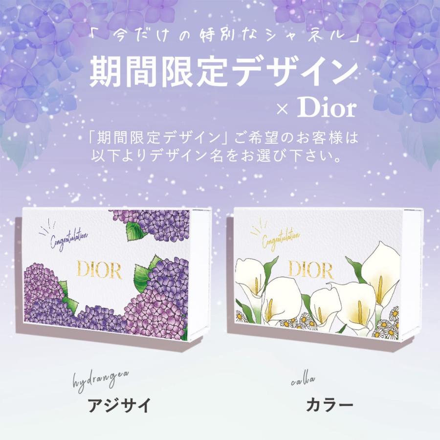 dior ハンドクリーム ハンドジェル ギフト セット 正規品 ディオール ミスディオール レディース ホワイトデー お返し｜garlandstore｜12