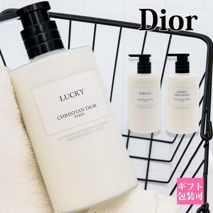 ボディケア Dior Jasmin des Anges 300ml ハンド＆ボディローション
