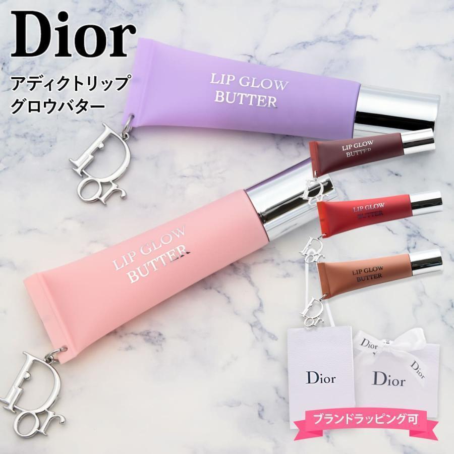 ディオール アディクト リップ グロウ バター Dior 10ml dior