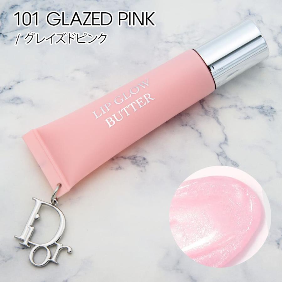 ディオール アディクト リップ グロウ バター Dior 10ml dior