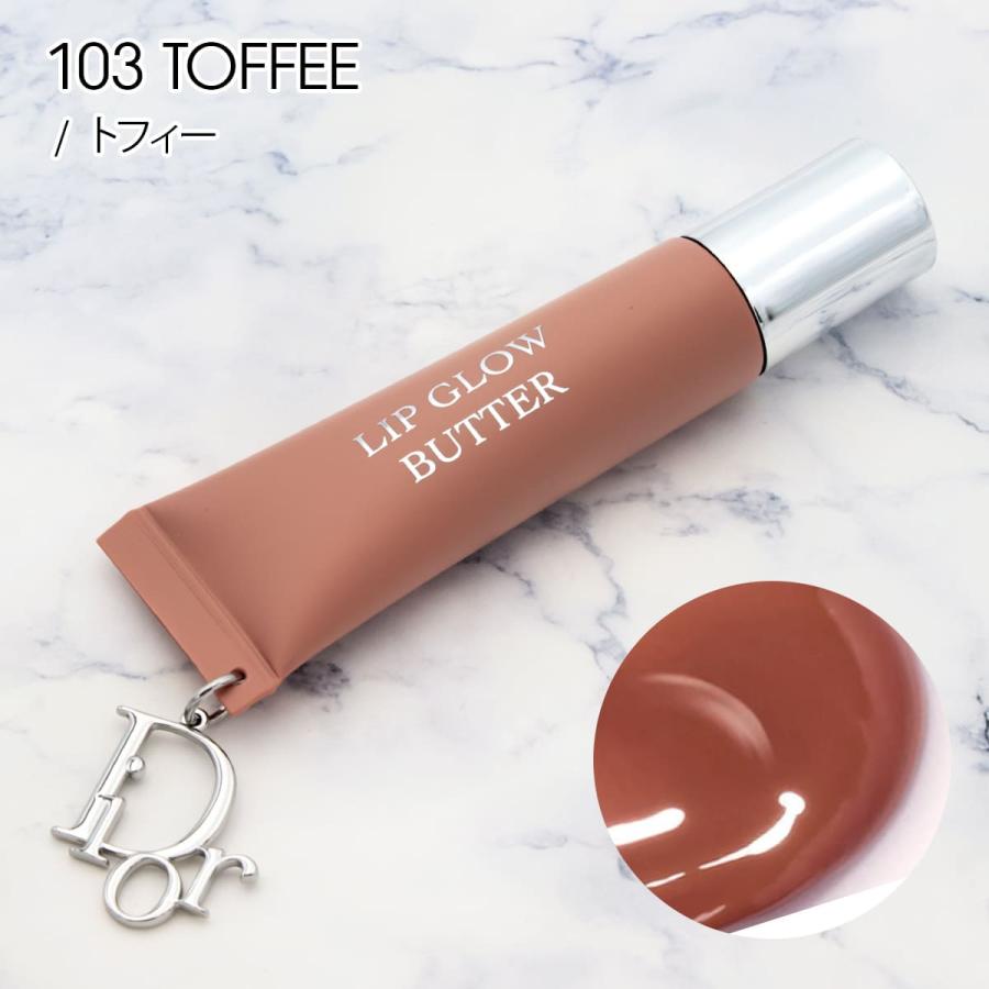 ディオール アディクト リップ グロウ バター Dior 10ml dior