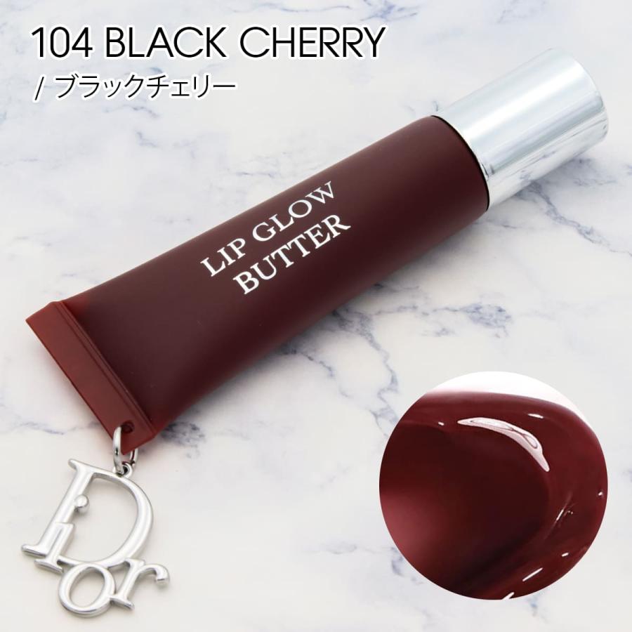 ディオール アディクト リップ グロウ バター Dior 10ml dior