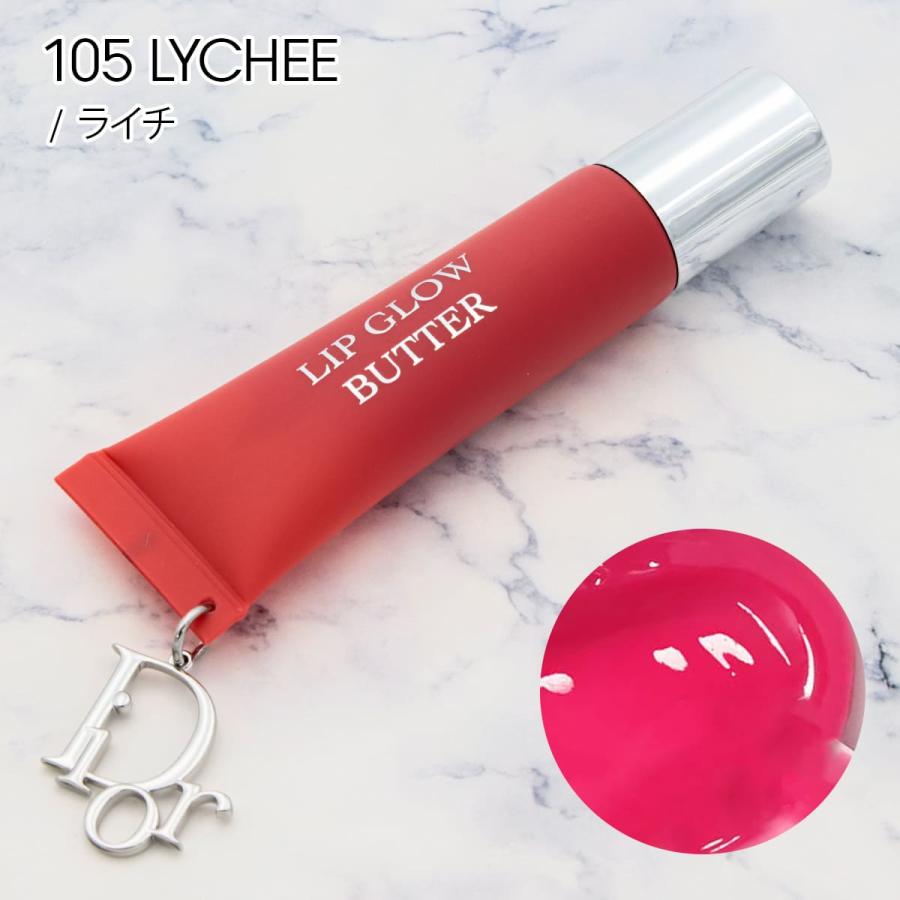 ディオール アディクト リップ グロウ バター Dior 10ml dior