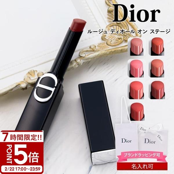 120 168 185 222 226 390 425 在庫あり】2025秋新作 落ちにくいリップ