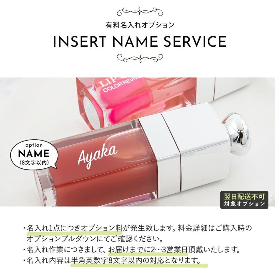 dior ディオール コスメ グロッシー ケア 保湿 アディクト リップ