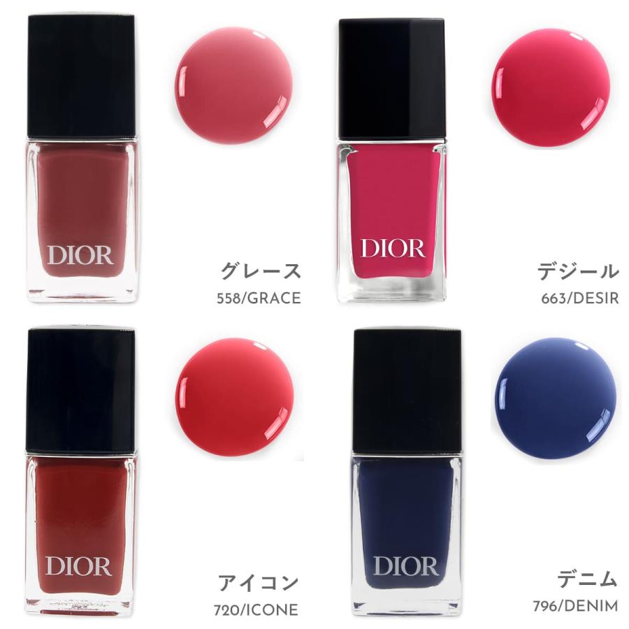 ディオール Dior ネイル エナメル ヴェルニ クチュール ラッカー