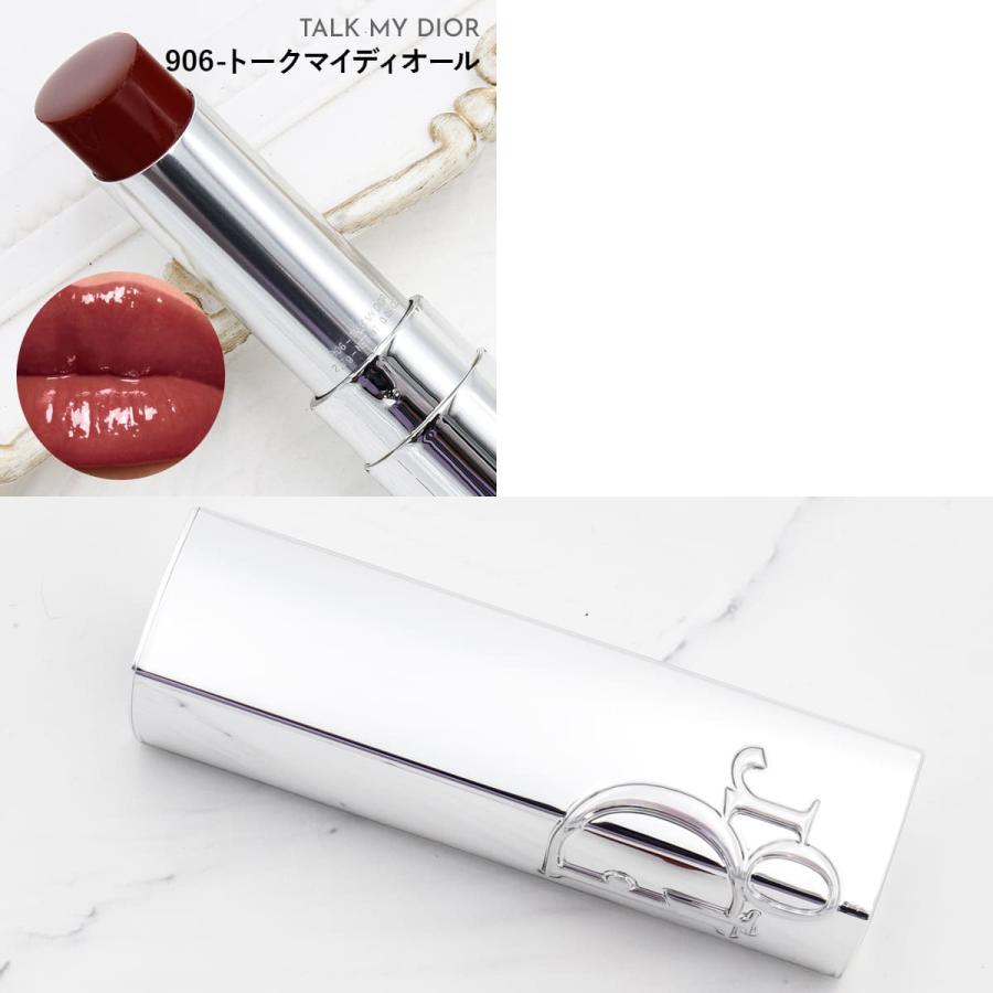 名入れ可 ディオール Dior リップ 口紅 アディクト グラス リップ