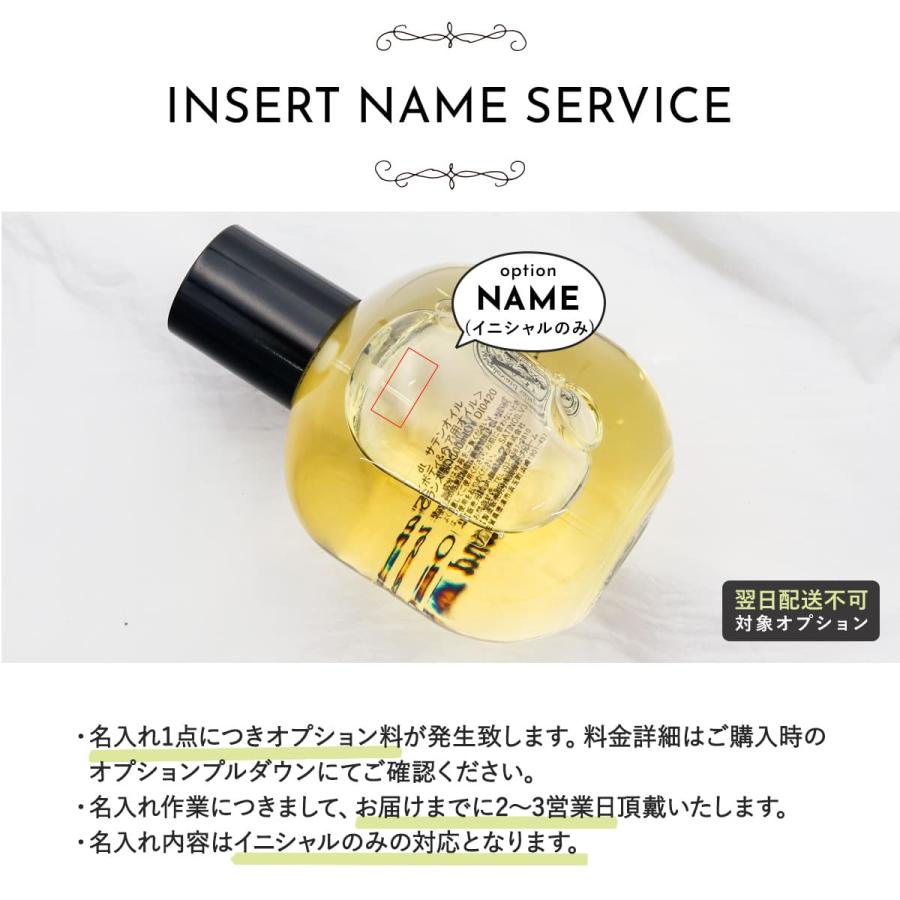 新品未使用】Diptyque サテンオイル 100ml Amazon | DIPTYQUE Satin
