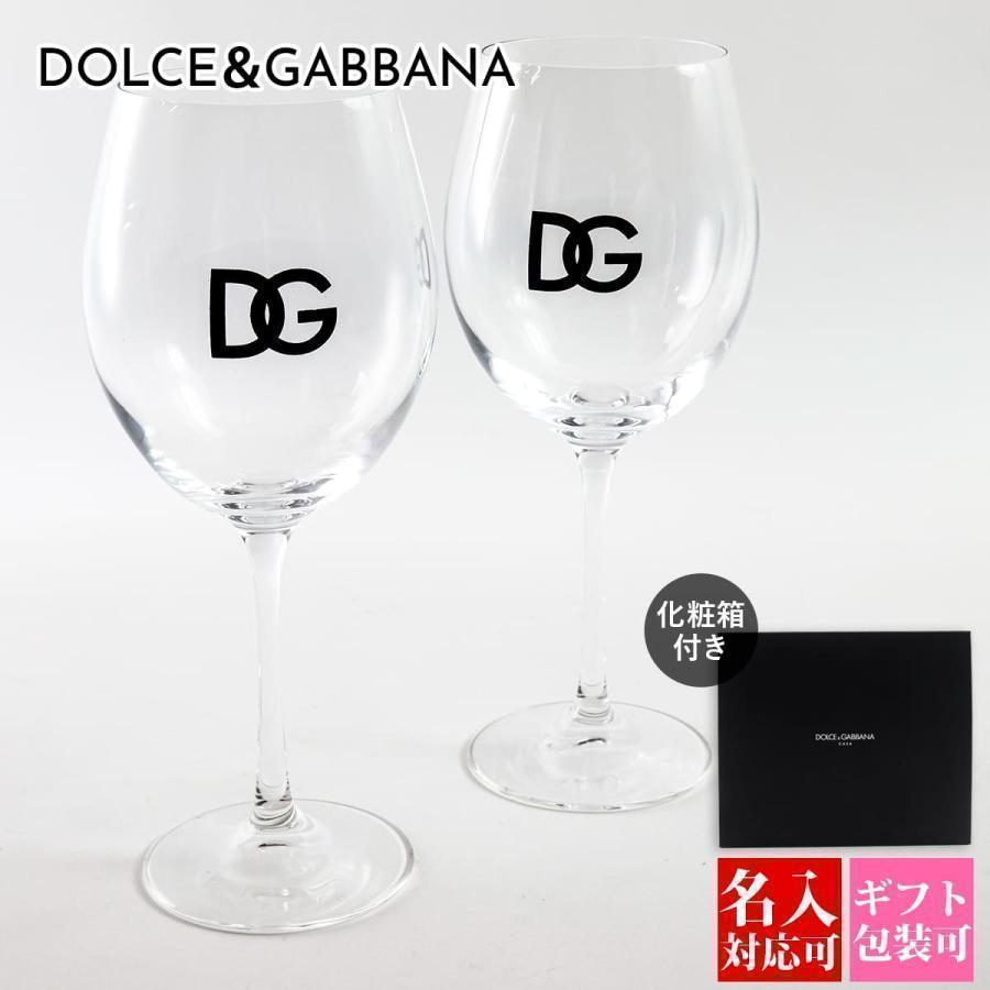 ドルチェ＆ガッバーナ DOLCE&GABBANA グラス セット 食器 おしゃれ