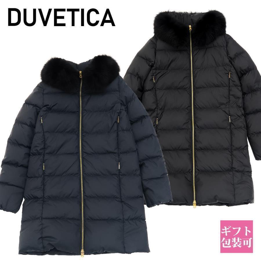 DUVETICA LEXY ダウン 40 ファー ブラック タグ付き 【公式通販】