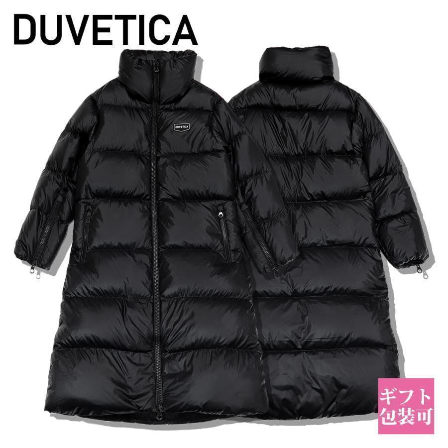 デュベティカ ダウン レディース ダウンジャケット DUVETICA ALBALDAH