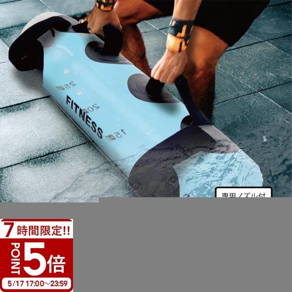【新品未使用品】ウォーターバッグ トレーニング器具 20kg/30kg 筋トレ ウォーター トレーニング  フットポンプ付き ウォーターバッグ 体幹 25kg / 25L サイズ 体幹トレーニング コア