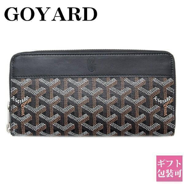 GOYARD ゴヤール 財布 メンズ 長財布 ブラック 正規品 黒 GOYARD ゴヤール 財布 メンズ 長財布 ブラック 正規品 黒