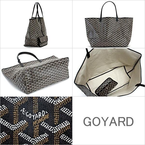 GOYARD（ゴヤール） バッグ トートバッグ ブラック 黒 正規品 AMALOUIS