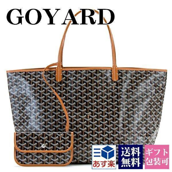 GOYARD（ゴヤール） トートバッグ バッグ ブラック 黒 正規品