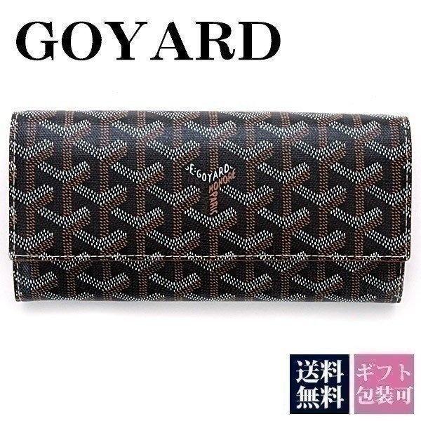 超歓迎 ゴヤールの長財布 長財布 Alrc Asia