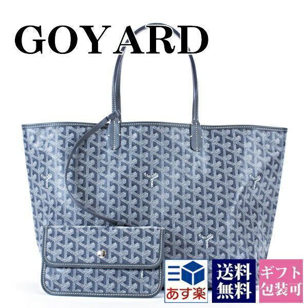 GOYARD ゴヤール トートバッグ バッグ グレー AMALOUIS 正規品 GOYARD ゴヤール トートバッグ バッグ グレー AMALOUIS 正規品