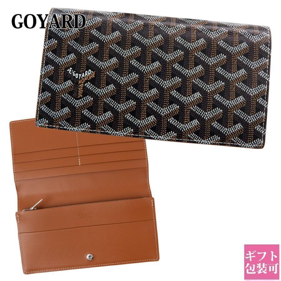 GOYARD（ゴヤール） 財布 正規品 レディース 長財布 二つ折り