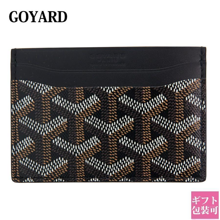 GOYARD（ゴヤール） カードケース 正規品 レディース サン・シュルピス