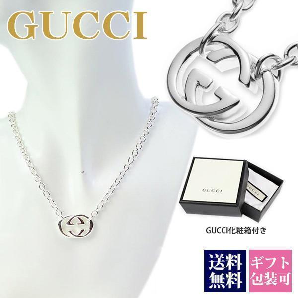 グッチ ネックレス GUCCI ペンダント メンズ 正規品 レディース ダブルG GGロゴ 190489 J8400 8106