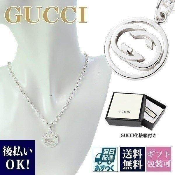 豪華 ペンダント レディース Gucci ネックレス グッチ プレゼント Gucci ペア レディース メンズ ネックレス グッチ Doppia 8106 J8400 シルバー ドッピアg Pendant G メンズアクセサリー Www Reinnec Cl