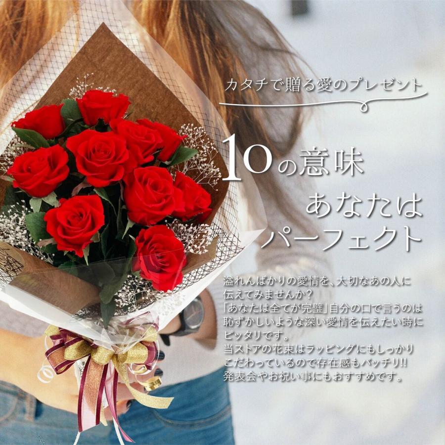 花束 プレゼント バラ 10本 プリザーブドフラワー ギフト ローズブーケ