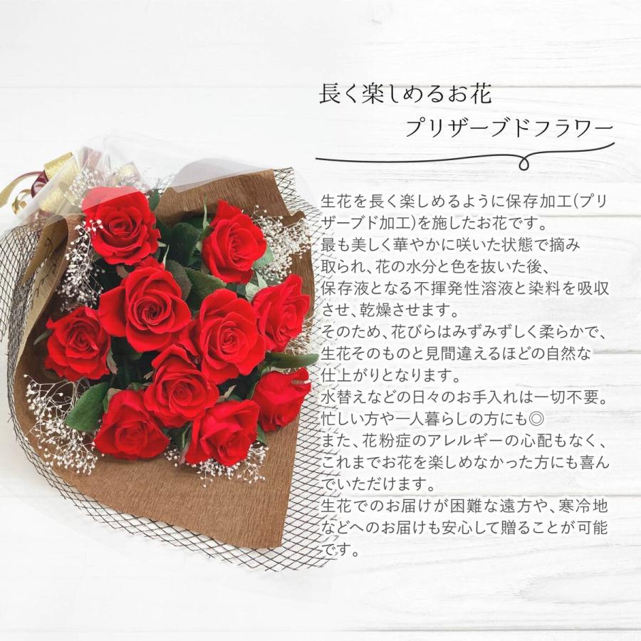 花束 プレゼント バラ 10本 プリザーブドフラワー ギフト ローズブーケ