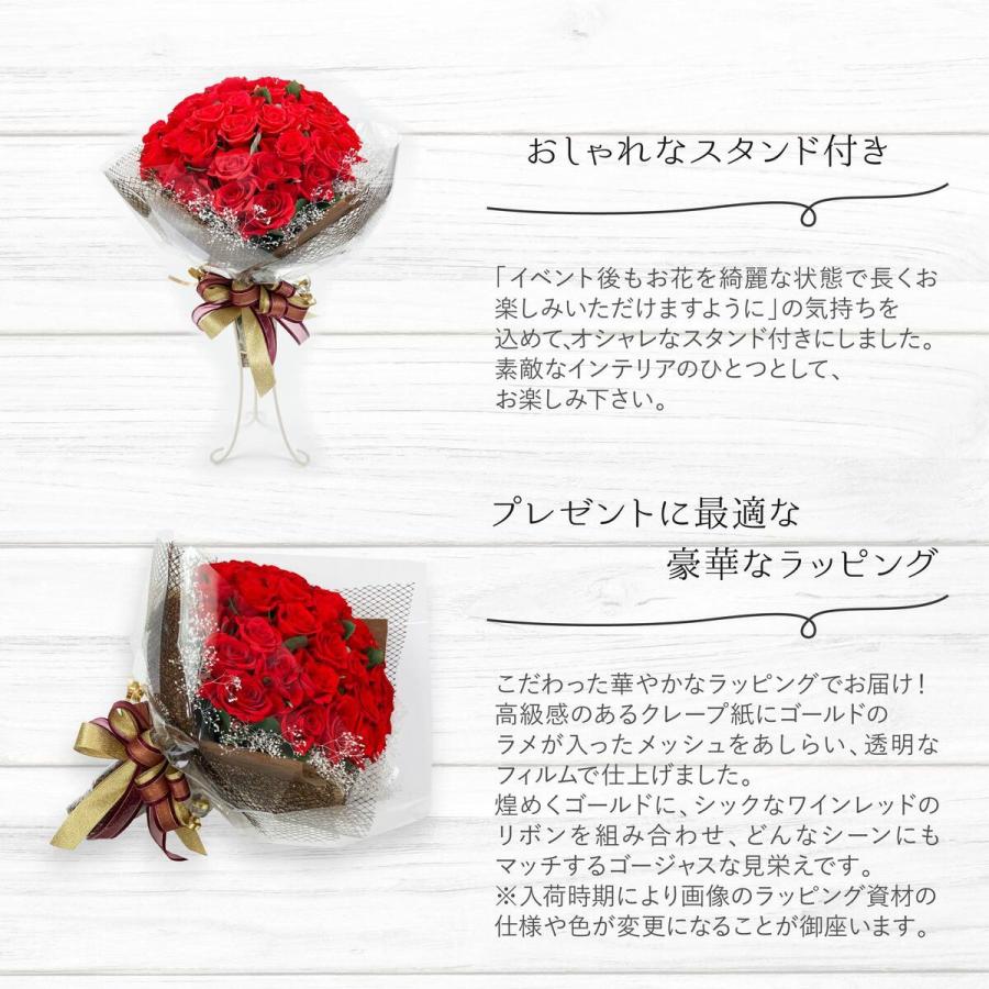 40本バラブーケ　リボン薔薇 枯れない薔薇 プレゼント お祝い　好きな人へ 40本バラブーケ リボン薔薇 枯れない薔薇 プレゼント お祝い