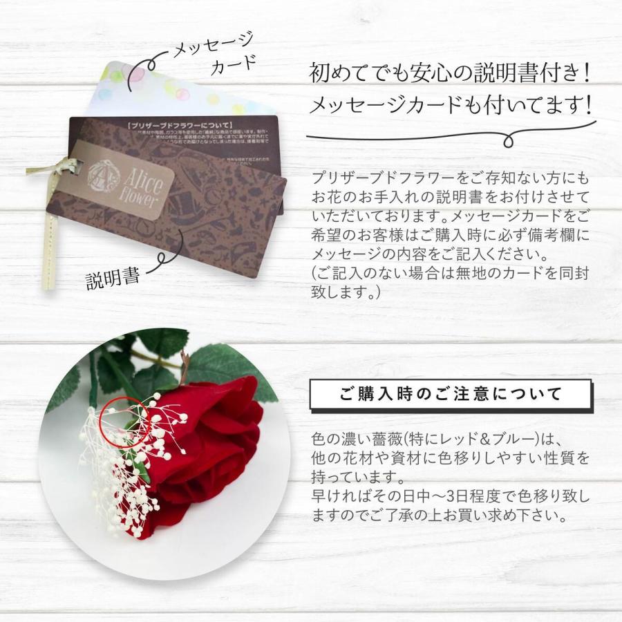 プレゼント 花 幸福の花束 バラ 40輪(40本) プリザーブドフラワー