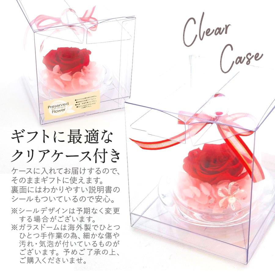 名入れ プリザーブドフラワー ガラスドーム バラ ローズ ギフト ガラス