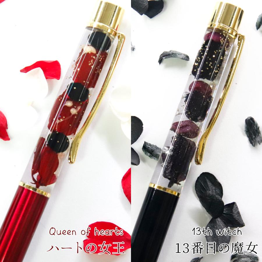 プレゼント 名入れ ラッピング 無料 ハーバリウムボールペン 花 名入れ 完成品 プリザーブドフラワー レディース 女性 誕生日 お祝い ギフト 記念日 ブランド Hana 070 ブランド雑貨 ワールドインポート 通販 Yahoo ショッピング