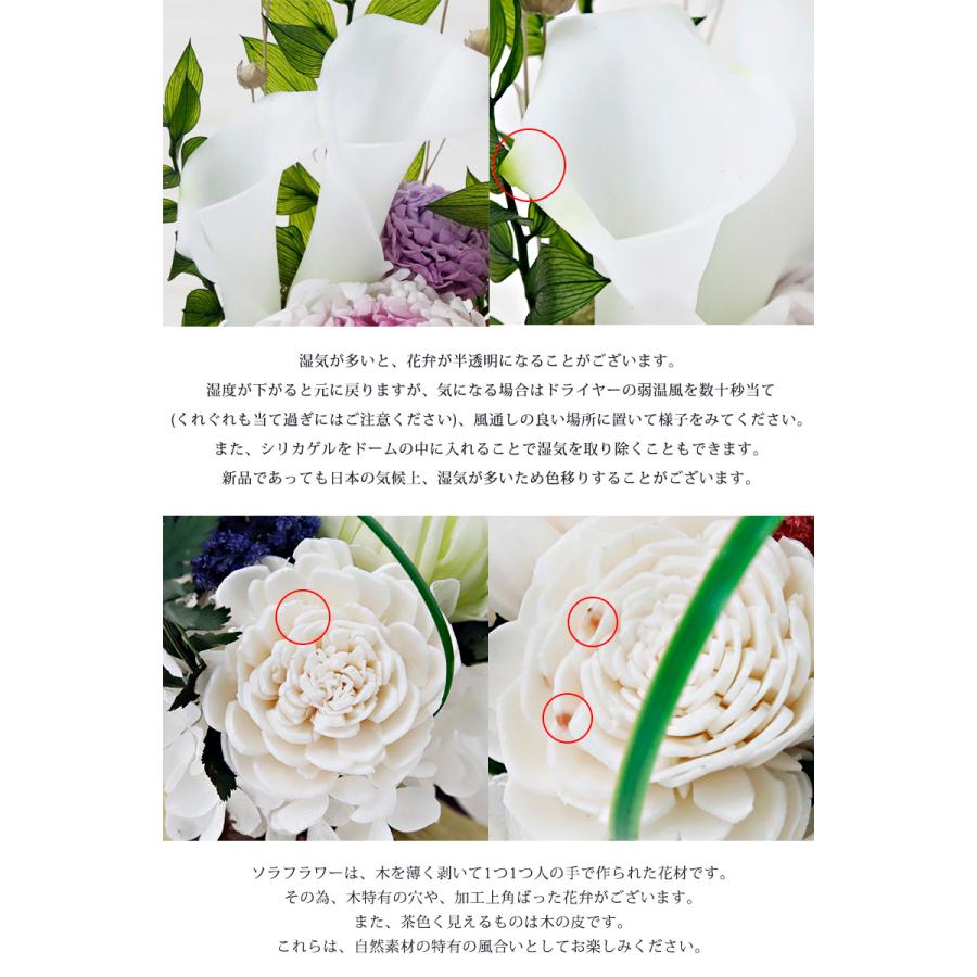 仏花 プリザーブドフラワー ガラスドーム ディスプレイ 仏壇用 仏 花 おしゃれ お花 お供え 和室 モダン Aliceflower Hana 0 ブランド雑貨 ワールドインポート 通販 Yahoo ショッピング