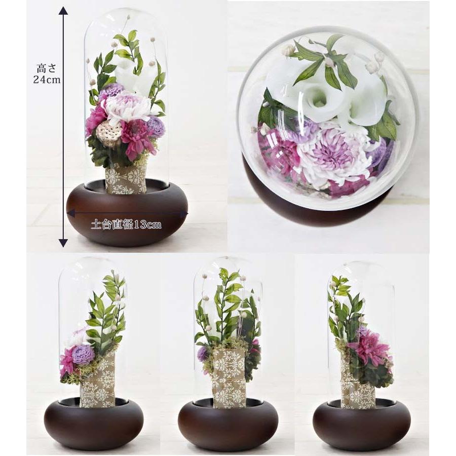 仏花 プリザーブドフラワー ガラスドーム 仏壇用 仏 花 おしゃれ お花 お供え 和室 モダン 位牌 文字彫り 木製 名いれ Aliceflower Hana 0 ブランド雑貨 ワールドインポート 通販 Yahoo ショッピング