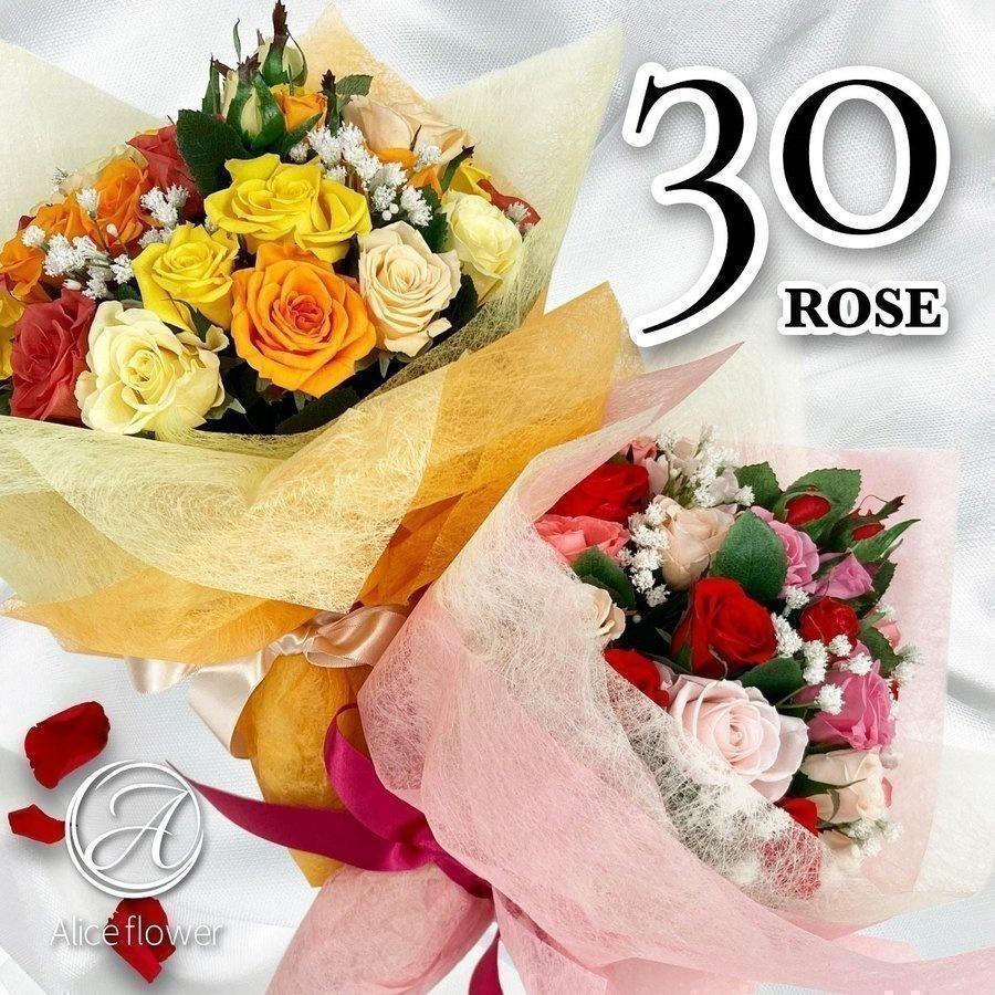 プレゼント 22 枯れない花束 プリザーブドフラワー 花束 ブーケ 30輪 バラ ギフト 誕生日 かすみ草 花 ギフト ブランド Hana 084 ブランド雑貨 ワールドインポート 通販 Yahoo ショッピング